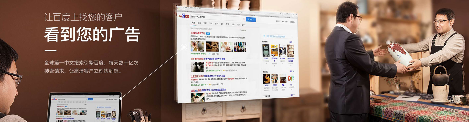 长治百度竞价开户