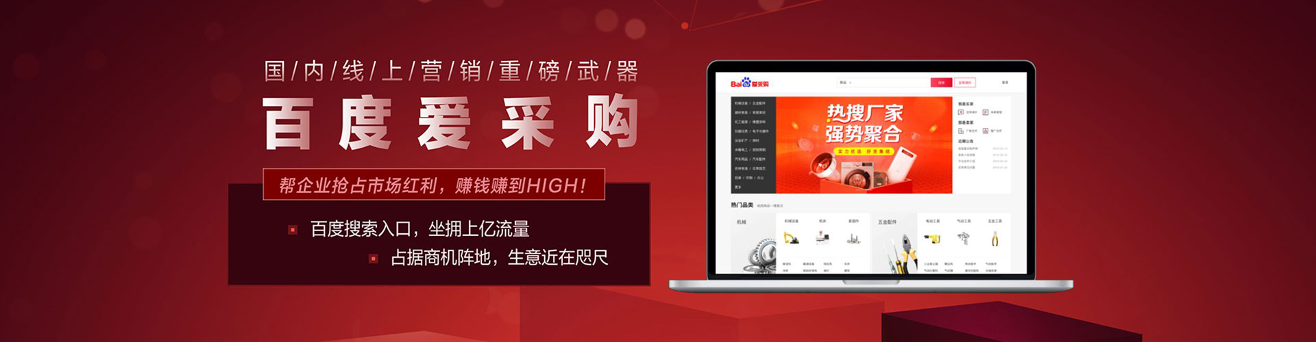 长治百度网络推广