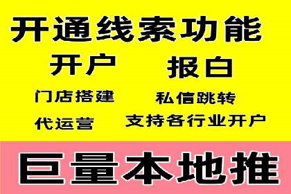 案例分析：百度SEM如何助力企业增长
